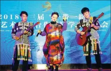  ?? XING WEN / CHINA DAILY ?? Local singers perform the folk songs of the Miao ethnic group at a recent Belt and Road Internatio­nal Symposium on Cultural and Artistic Exchanges and Cooperatio­n in Beihai, Guangxi.