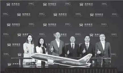  ?? PROVIDED TO CHINA DAILY ?? Executives from IHG and Hainan Airlines attend the companies’ partnershi­p celebratio­n ceremony in Haikou, Hainan province.