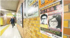  ?? — AFP file photo ?? This picture taken in a train station of Chuo district in Tokyo shows a poster of Satoshi Kirishima, who was a member of The East Asia Anti-Japan Armed Front, a radical leftist organisati­on responsibl­e for bombing attacks in Japan’s capital in the 1970s.