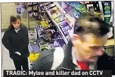  ??  ?? TRAGIC: Mylee and killer dad on CCTV