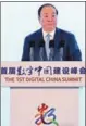  ?? HU MEIDONG / CHINA DAILY ?? Huang Kunming, CPC Central Committee publicity head, speaks at the Digital China Summit.