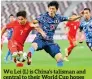  ?? ?? Wu Lei (L) is China’s talisman and central to their World Cup hopes (File Photo)