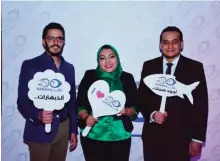 ??  ?? (From left) Osama Al-Sousi, Basma and Basel Humaidan.