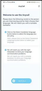  ?? ?? Users can click the ANYCALL button to ask for help via the app.