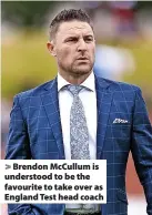  ?? ?? Brendon McCullum is understood to be the favourite to take over as England Test head coach