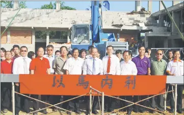  ??  ?? The roof topping off ceremony for the Sibu Indoor Volleyball Stadium in 2010.