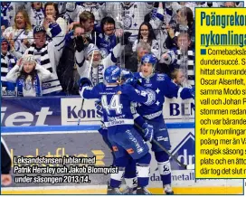  ?? ?? Leksandsfa­nsen jublar med
Patrik Hersley och Jakob Blomqvist under säsongen 2013/14.
Foto: TT