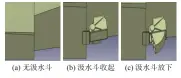  ??  ?? 图2 3种工况下汲水斗状态­几何示意图Fig. 2 Features of bailer under three conditions