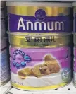  ??  ?? Anmum baby formula is distribute­d by Beingmate.