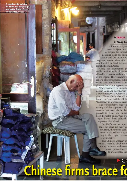  ?? Photo: CFP ?? A vendor sits outside his shop at Souq Waqif market in Doha, Qatar on Tuesday.