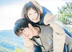  ??  ?? Nam Joo-hyuk and Lee Sung-kyung in “Weightlift­ing Fairy Kim Bok-joo”