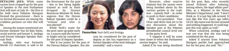  ??  ?? Favourites: Yeoh (left) and Ambiga.