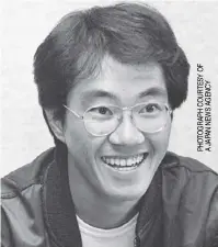  ?? ?? AKIrA Toriyama