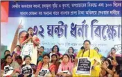  ?? PIC/MPOST ?? Shashi Panja, Chandrima Bhattachar­ya, Sabina Yasmin and other leaders joined the 32-hours dharna in Siliguri on Tuesday