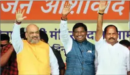  ??  ?? BJP national President and Union Home Minister Amit Shah with Jharkhand Chief Minister Raghubar Das (R) and Union minister Arjun Munda waves at the crowd during a rally for the beginning of his Jan Ashirvaad Yatra, ahead of the state Assembly elections, in Jamtara, Wednesday