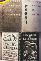  ??  ?? 趙元任之妻楊步偉不同­版本的英文「中國食譜」出版封面。
（翻拍自陳勇所著《雜碎，美國》附圖）