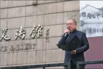  ??  ?? Xu Jiang, director of the China Academy of Art, speaks at the ceremony on Friday to mark the 90th anniversar­y of the academy’s founding.