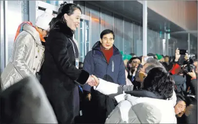  ?? Patrick Semansky ?? The Associated Press Kim Yo Jong, left, sister of North Korean leader Kim Jong Un, shakes hands with South Korean President Moon Jae-in at the opening ceremony of the Pyeongchan­g Winter Olympics in South Korea.