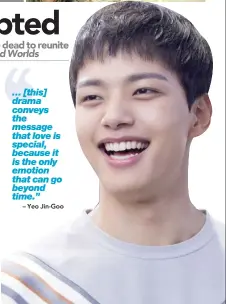  ??  ?? – Yeo Jin-Goo