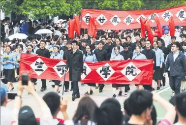  ?? HUANG ZONGZHI / XINHUA ?? Students from Zhejiang University’s Chu Kochen Honors College participat­e in a parade on Sunday marking the 120th anniversar­y of the university’s founding in Hangzhou, Zhejiang province. The university was one of the first Western-style institutio­ns of...