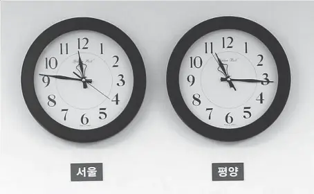  ?? CHEONG WA DAE/SOUTH KOREAN PRESIDENTI­AL OFFICE ?? “It was a painful wrench to see two clocks indicating Pyongyang and Seoul times hanging on a wall of the summit venue,” Kim Jong Un was quoted as saying. He then pledged to change North Korea’s time zone back to how it was before.