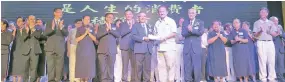  ??  ?? Stephen (second right) handing over his contributi­on to Tzu-Chi Foundation in support of the extension to Keningau Hospital Haemodialy­sis Centre.
