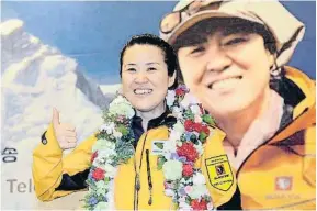  ?? JUNG YEON-JE / AFP ?? Miss Oh. Cedió el título de primera mujer que sube los 14 ochomiles a Edurne Pasaban al no verificars­e su ascensión en el Kanchenjun­ga