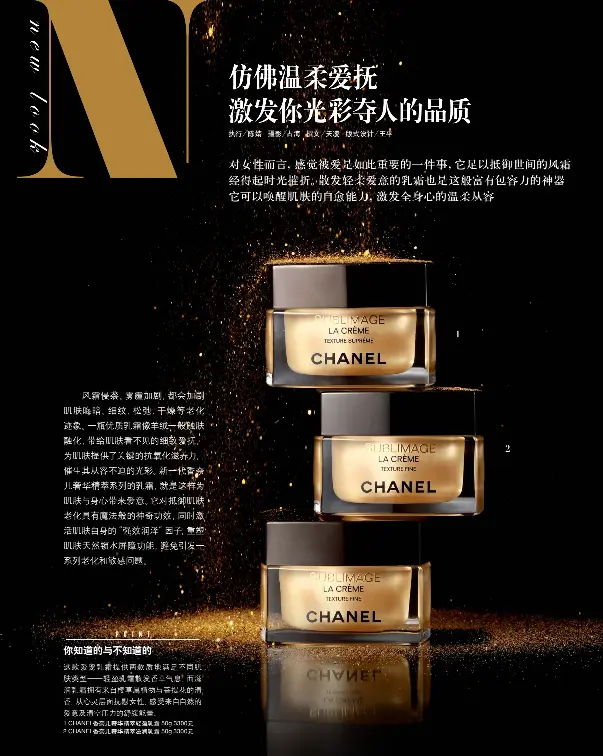 仿佛温柔爱抚激发你光彩夺人的品质 Pressreader