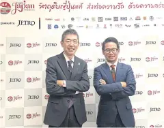  ?? ?? Mr Kuroda, left, and Taniguchi Hiroki, director of Agricultur­e and Food department at Jetro Bangkok, introduced the campaign to promote Japanese food products.