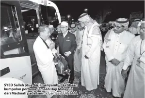  ?? Gambar BERNAMA ?? SYED Salleh (dua, kiri) menyambut ketibaan kumpulan pertama Jemaah Haji Malaysia dari Madinah pada Isnin. -