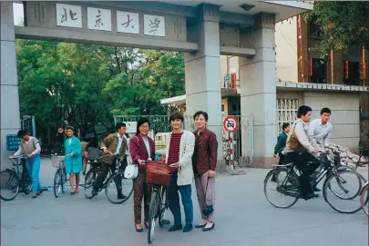  ?? PHOTOS PROVIDED TO CHINA DAILY ?? Mechthild Leutner with her former classmates Zhang Yanling (left) and Zang Jian at the entrance of Peking University in this 1992 file photo. The German Sinologist studied in the university in the 1970s.