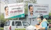  ?? ARUN SHARMA /HT FILE ?? Advertisem­ents on oddeven plan at ITO.