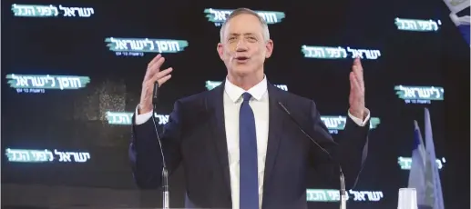  ?? (Marc Israel Sellem/The Jerusalem Post) ?? BENNY GANTZ gives his inaugural speech last week.