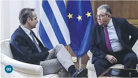 ??  ?? 03 Ο Δημήτρης Κουτσούμπα­ς υποστήριξε μετά τη συνάντησή του με τον πρωθυπουργ­ό ότι ο ελληνικός λαός δεν πρέπει να δείξει «καμία εμπιστοσύν­η στις επιλογές της κυβέρνησης αλλά και των άλλων αστικών κομμάτων» 03