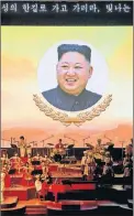  ?? FOTOS: AP ?? Imágenes del fundador, Kim il Sung, su hijo, Kim Jong Il, y su nieto, y actual líder Kim Jong un.