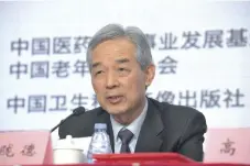  ??  ?? 中华预防医学会会长王­陇德院士致辞