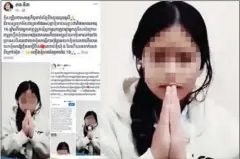  ?? FB ?? The 16-year-old who claimed she was confined in China.