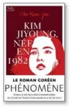  ??  ?? ✐ Kim Jiyoung, née
en 1982, de Cho Nam-Joo, traduit du coréen par Pierre Bisiou et Kyungran Choi, NiL Éditions, 216 p., 18,50 €.