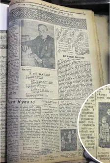  ?? ?? Листая подшивку газеты «Піянер Беларусі» за 1940 год, читатели случайно обнаружили редкий снимок семьи Янки Купалы, на котором будущему поэту всего два года