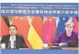  ?? FOTO: IMAGO ?? Li Keqiang und Angela Merkel während des virtuellen Treffens.