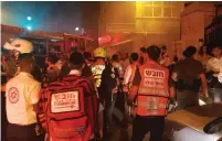  ?? (MDA) ?? EMERGENCY WORKERS respond to the motel fire on HaNeviim Street in Jerusalem on Friday night.