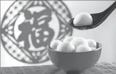  ?? PHOTOS PROVIDED TO CHINA DAILY ?? Tangyuan is a glutinous rice ball stuffed with varying flavors of paste filling.