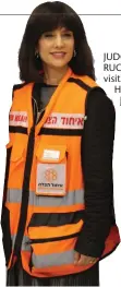  ?? (United Hatzalah) ?? JUDGE RUCHIE FREIER visits United Hatzalah in Jerusalem.