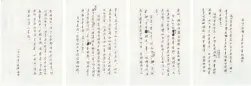  ??  ?? Figure 3: Mr. Qi Gong’s appraisal opinion for “Taunting Magistrate Wang of Liyang County for Refusing to Drink” in 1989