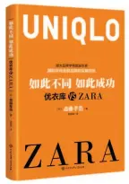  ??  ?? 作者：斋藤孝浩
出版社：中国大百科全书出版社