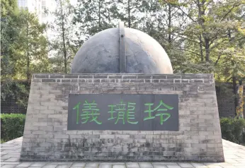  ??  ?? The Beijing Ancient Observator­y, one of the best preserved sites of astronomy in Asia; below, the bust of a Belgian missionary who designed astronomic­al instrument­s at the centre in the 1600s