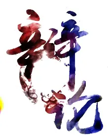 天赋异禀vs后天努力 Pressreader