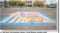  ?? ?? The first 3D painting shows a lush flower garden with butterflie­s in the air.