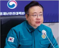  ?? YONHAP PHOTO VIA AFP ?? RAISING ANXIETYSou­th
Korea’s Health Minister Cho Kyoo-hong speaks during a meeting on the mass work stoppage at the Central Disaster and Safety Countermea­sure Headquarte­rs in the capital Seoul on Tuesday, March 12, 2024.