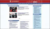  ?? KCNA VIA AP ?? THIS SCREEN CAPTURE SHOWS THE SPANISH language website version of the state news agency of North Korea. A year into the Trump administra­tion, the White House website still has no Spanish-language content, unlike during the two previous administra­tions and even though nearly 1 in 5 people in the United States speaks Spanish.